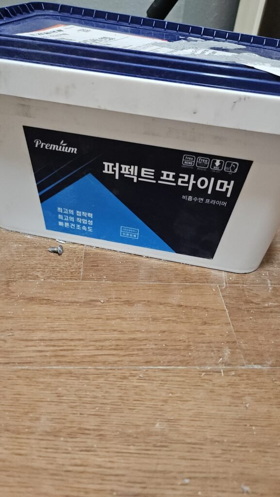 비흡수면 프라이머로 사용한 '퍼펙트 프라이머' 제품 용기