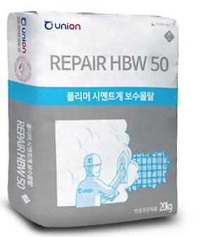 베이스코트 시공에 사용한 '유니온 리페어 HBW 50' 폴리머 시멘트계 보수몰탈 포장재
